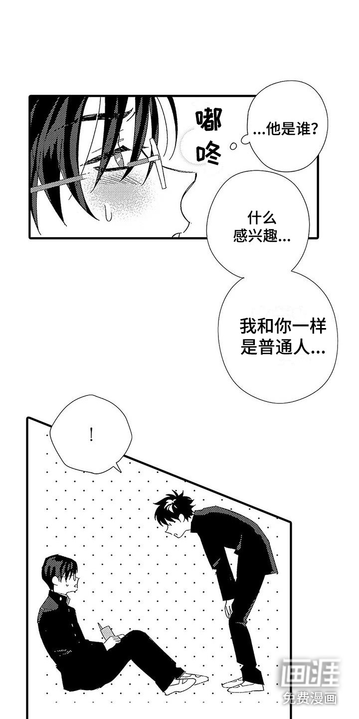 第5话17