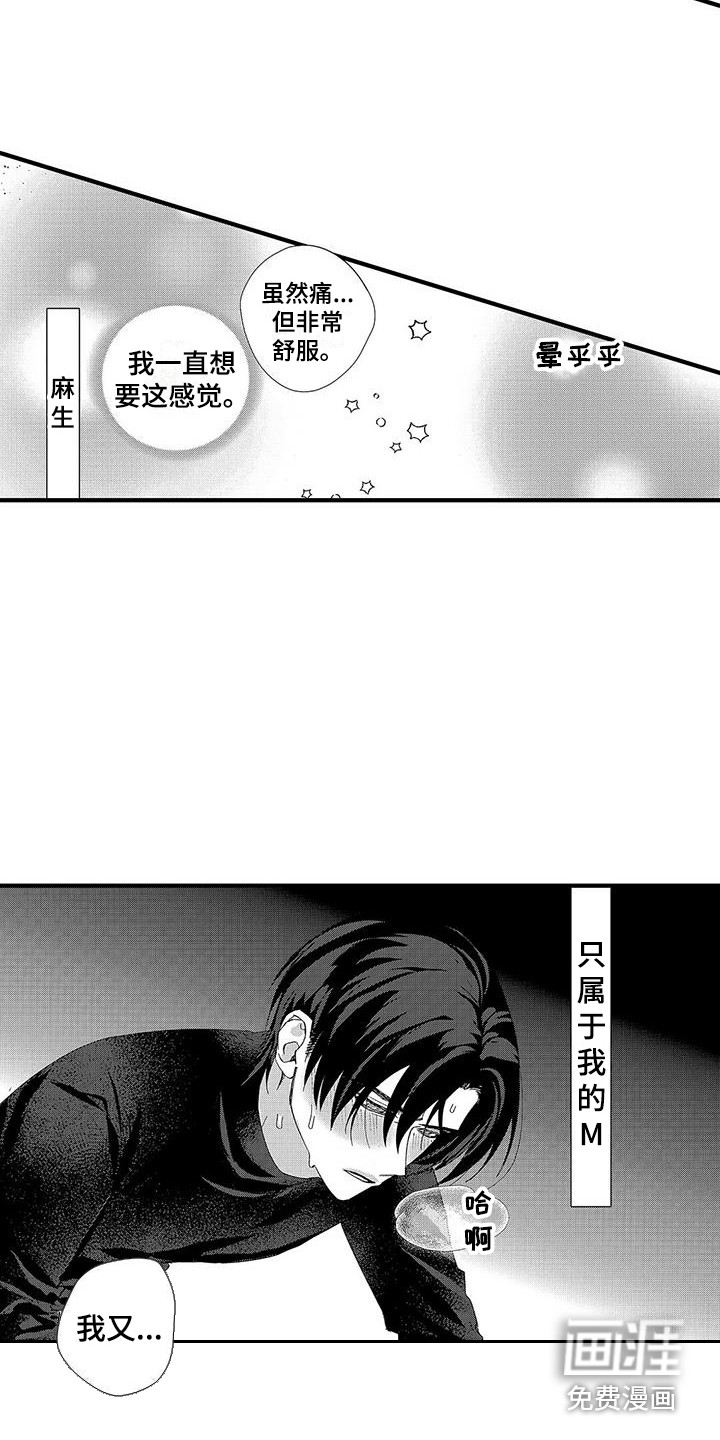 第5话2