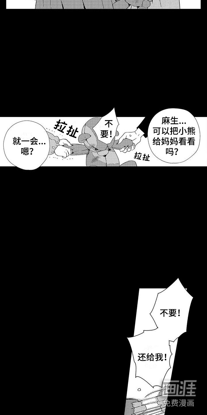 第5话5