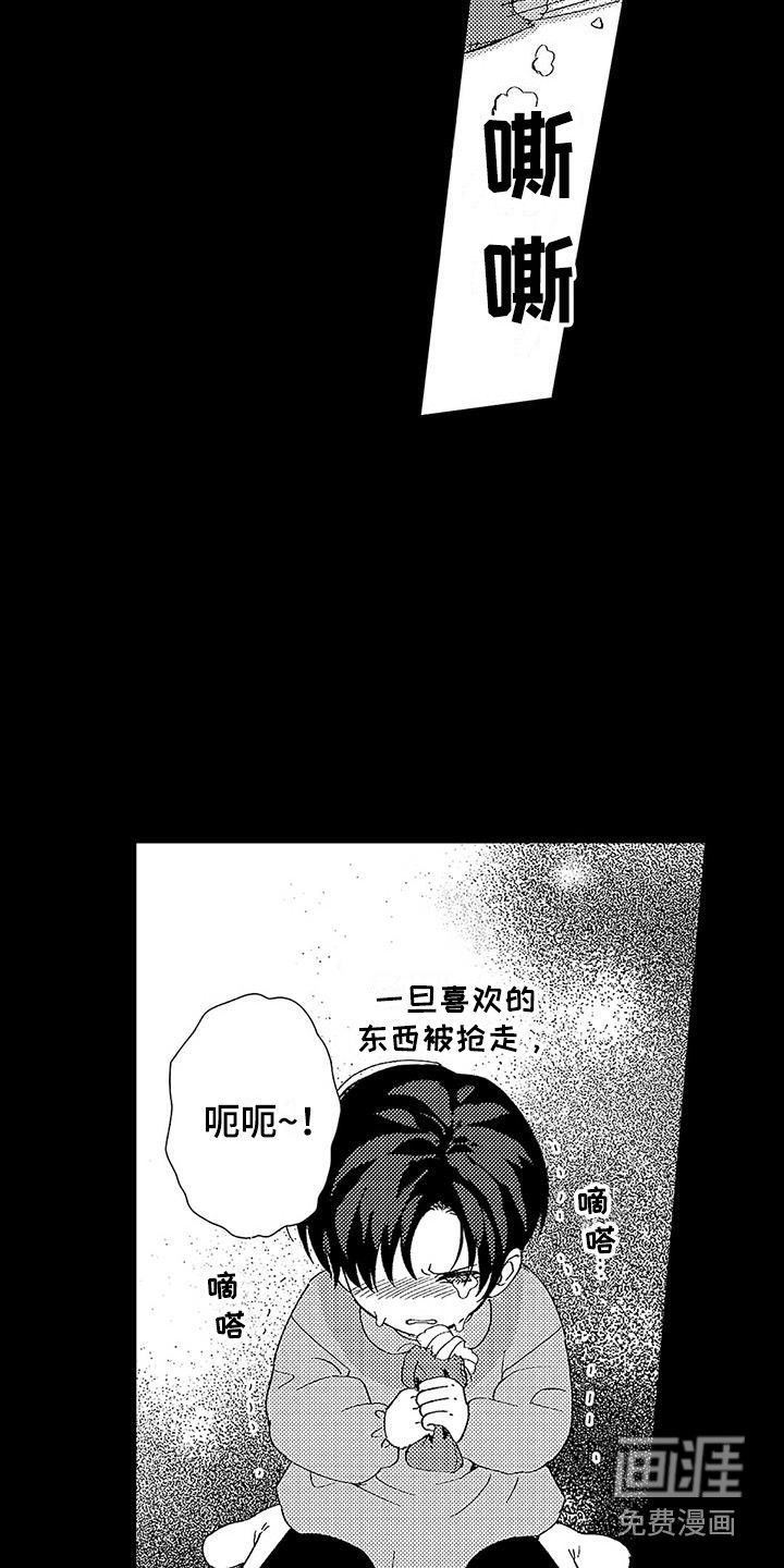 第5话6