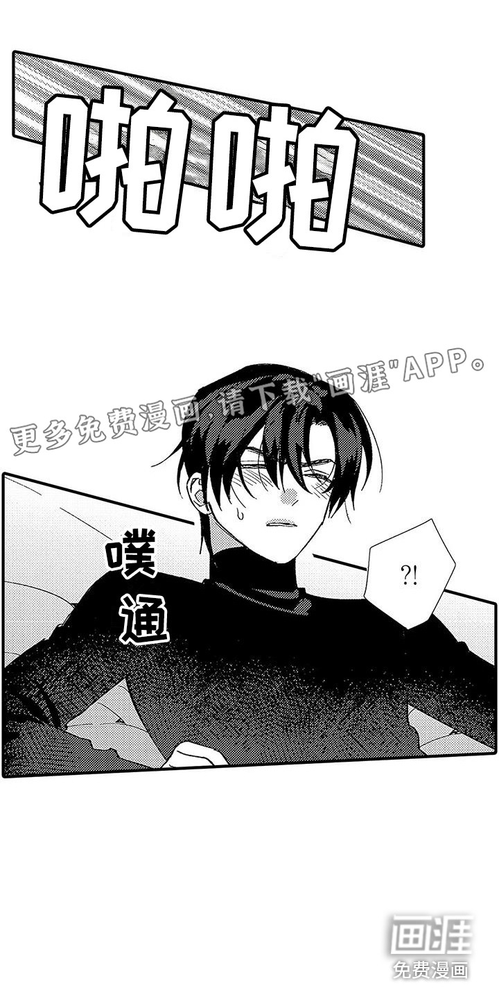 第4话0