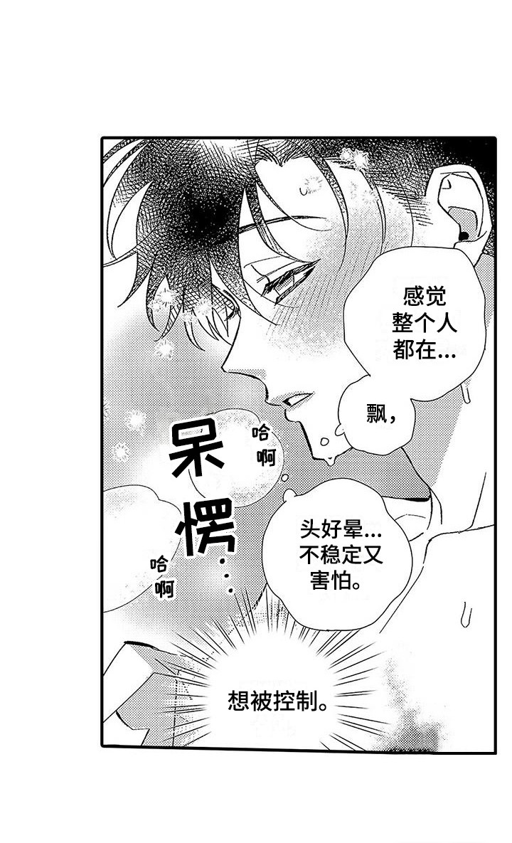 第4话10