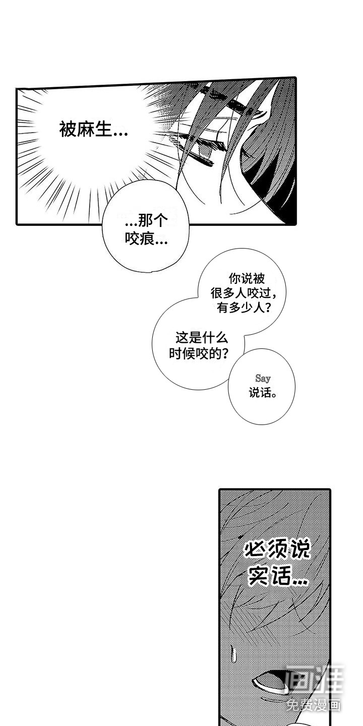 第4话11