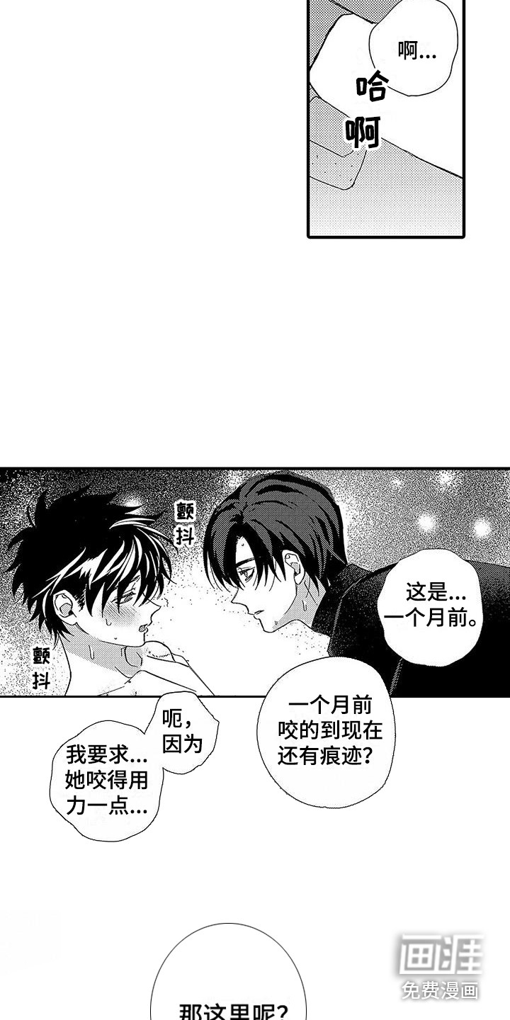 第4话12
