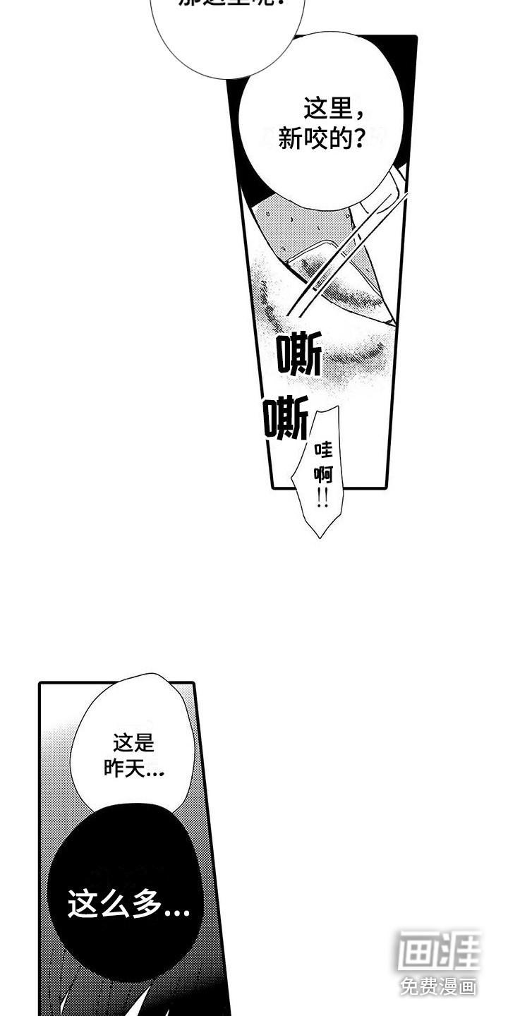 第4话13
