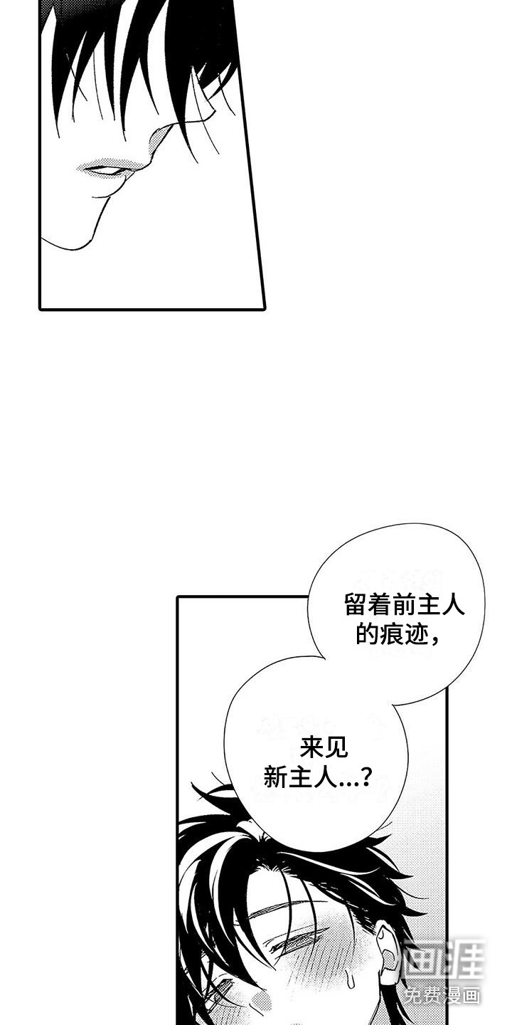 第4话14