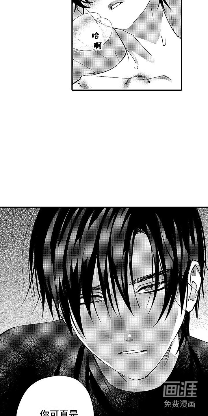 第4话15