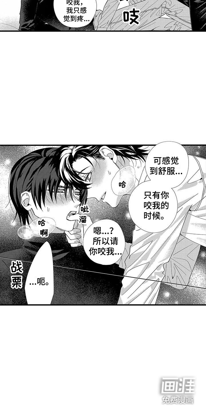 第4话2