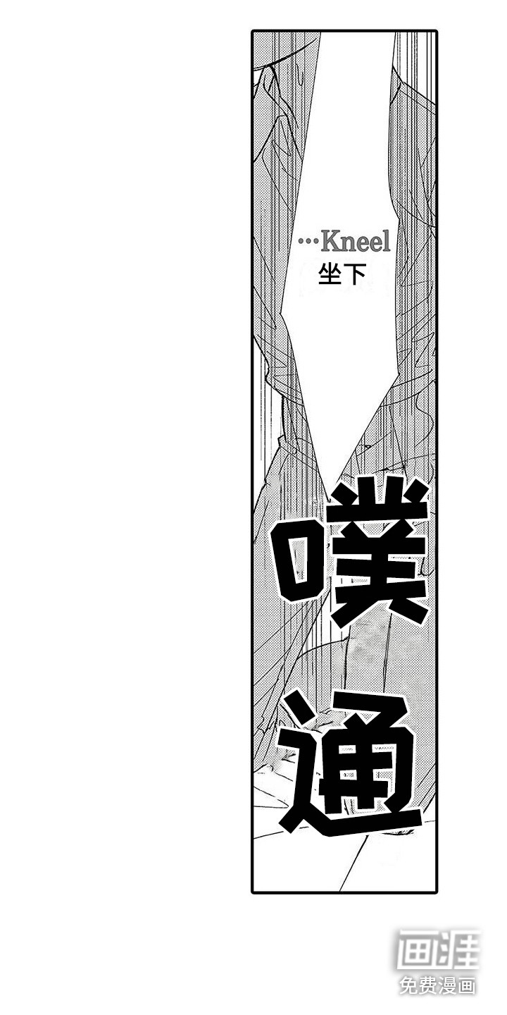 第4话3