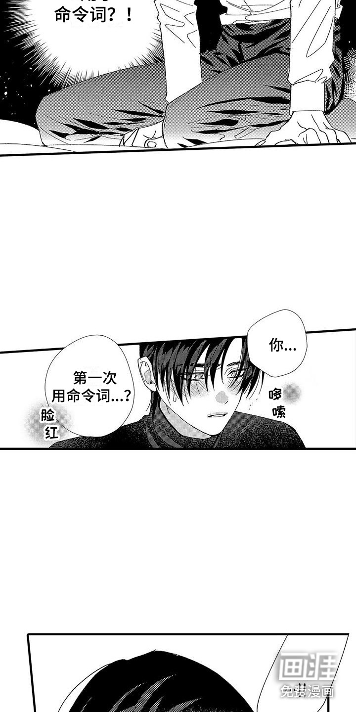 第4话5