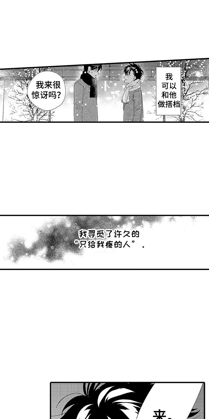 第3话1