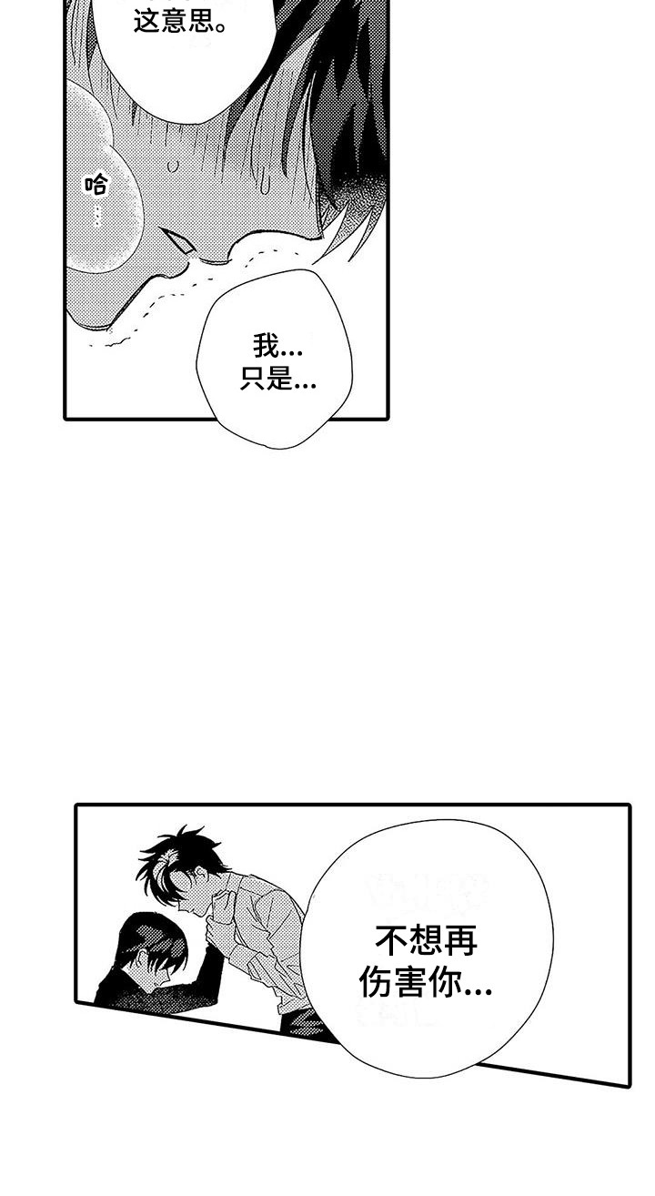 第3话16