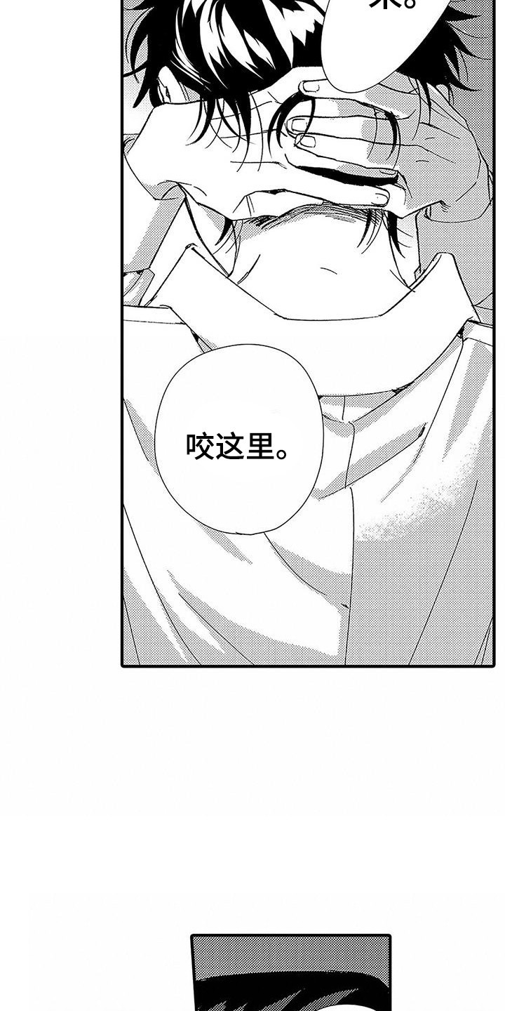 第3话2