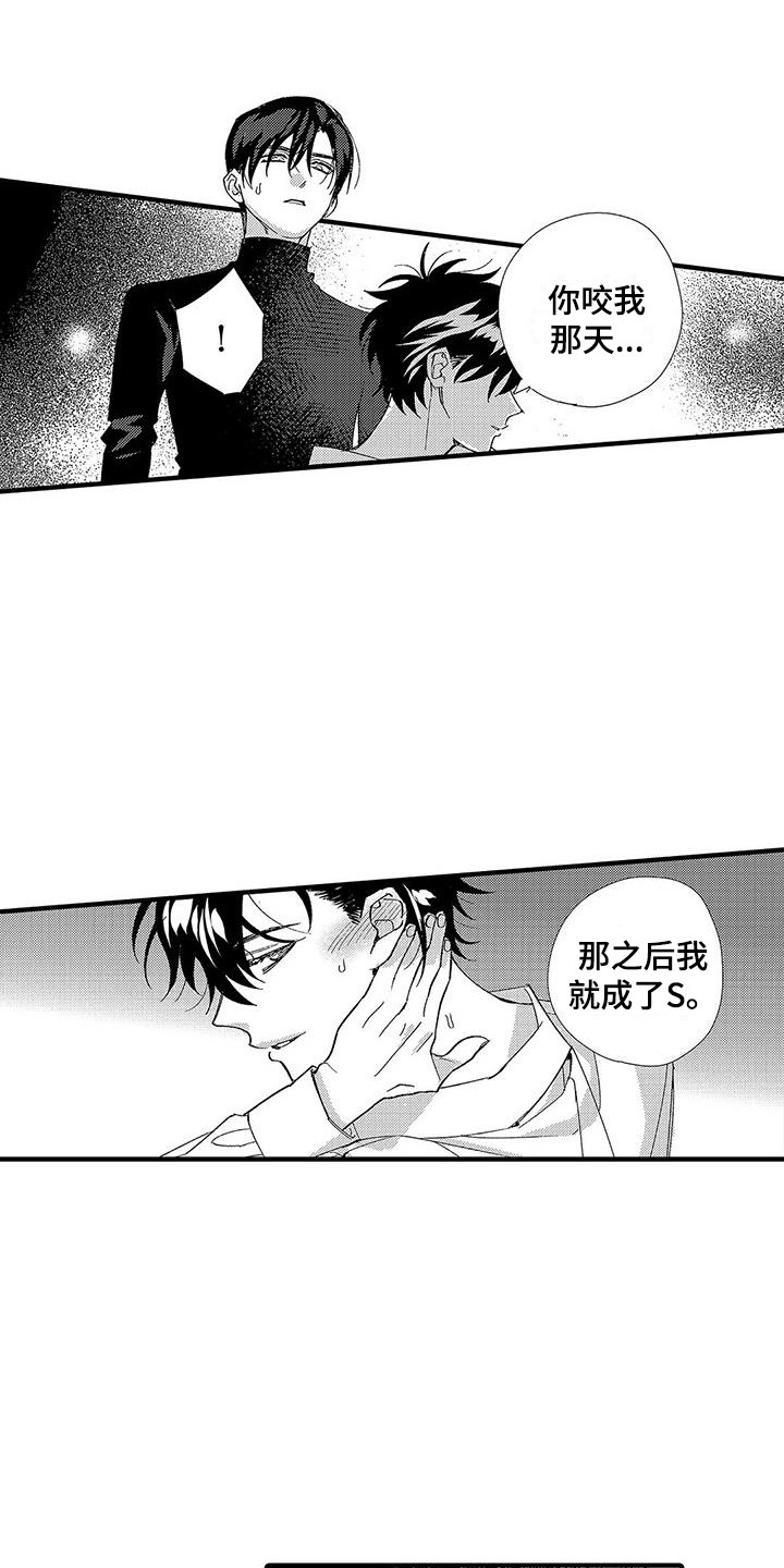 第3话5