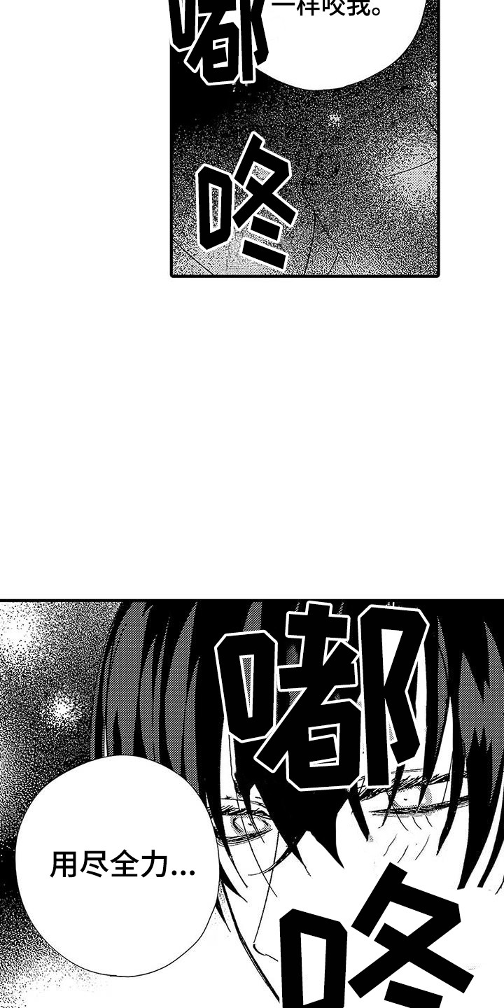 第3话7