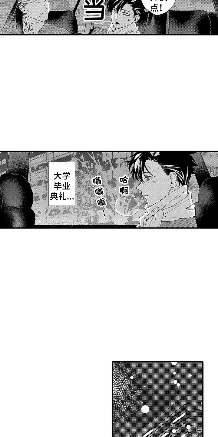 第2话15
