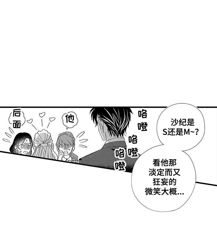第1话10