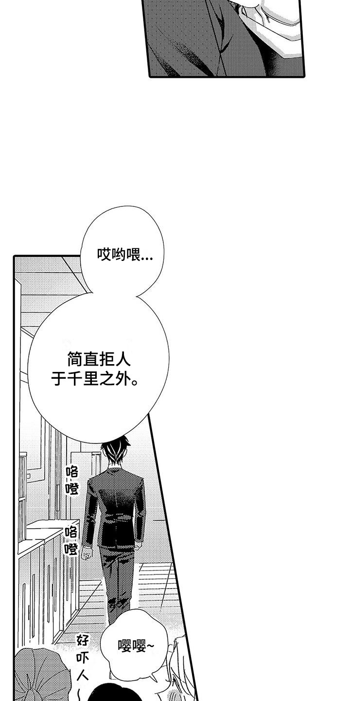 第1话14
