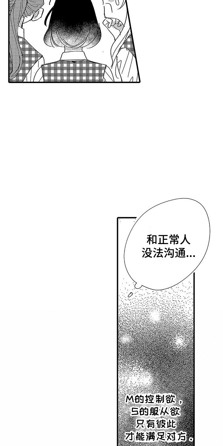 第1话15