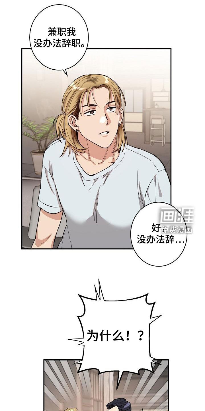 第18话0