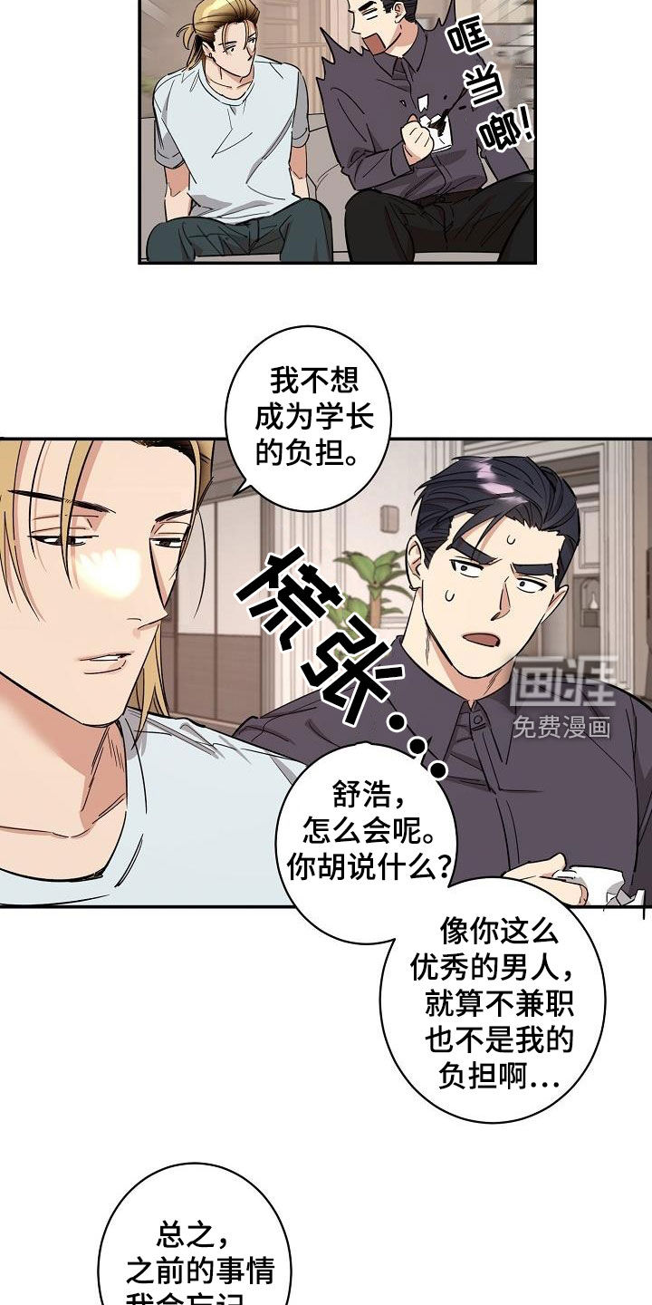 第18话1