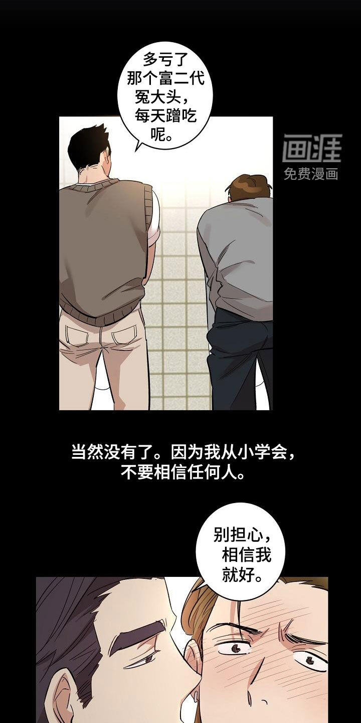第18话10