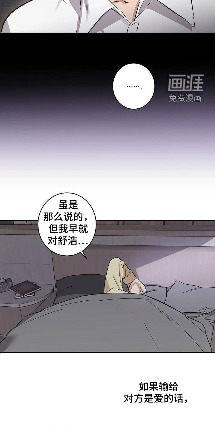 第18话12