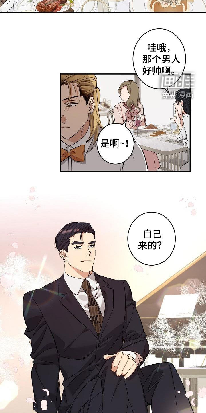 第18话14