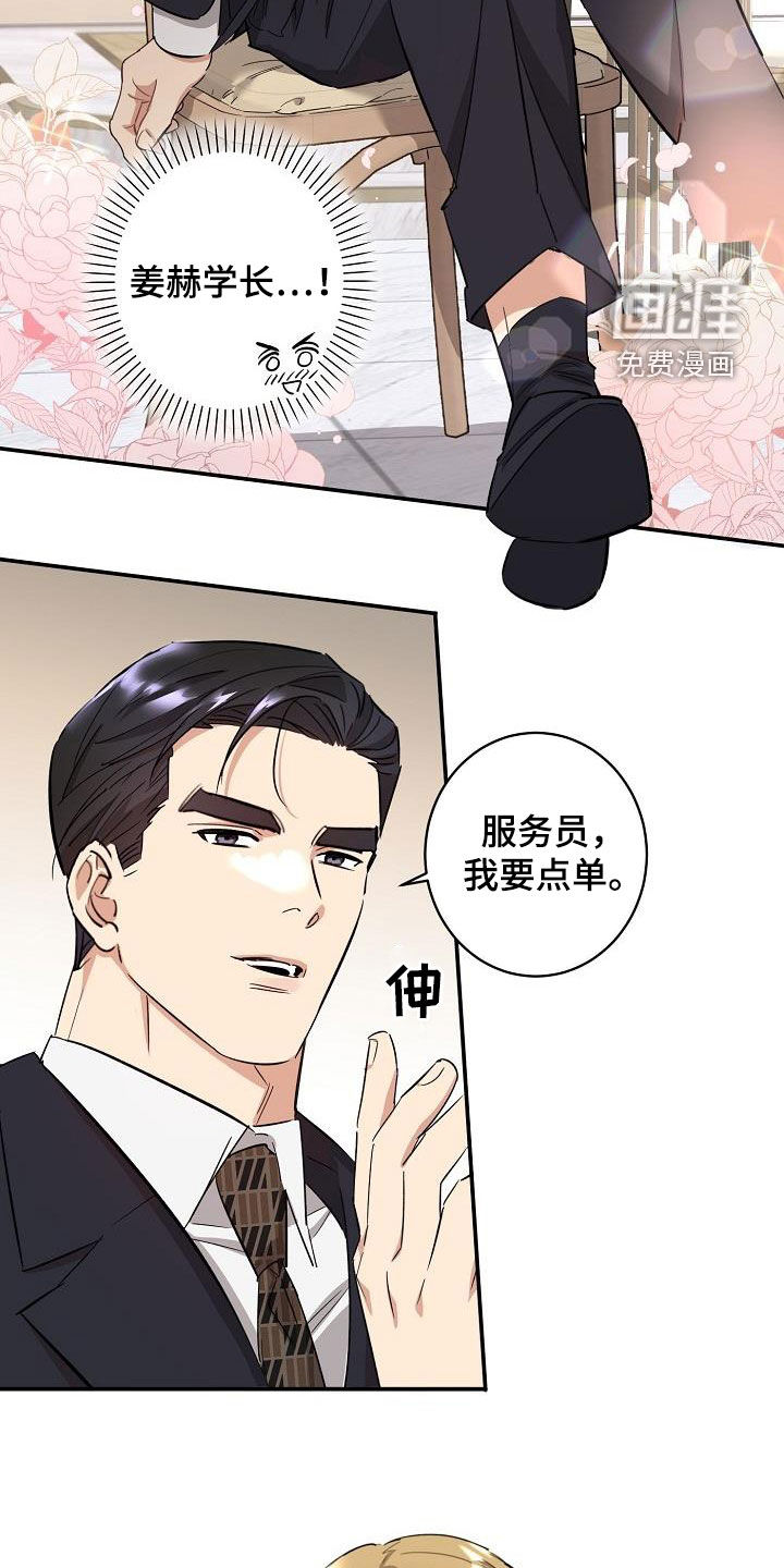 第18话15