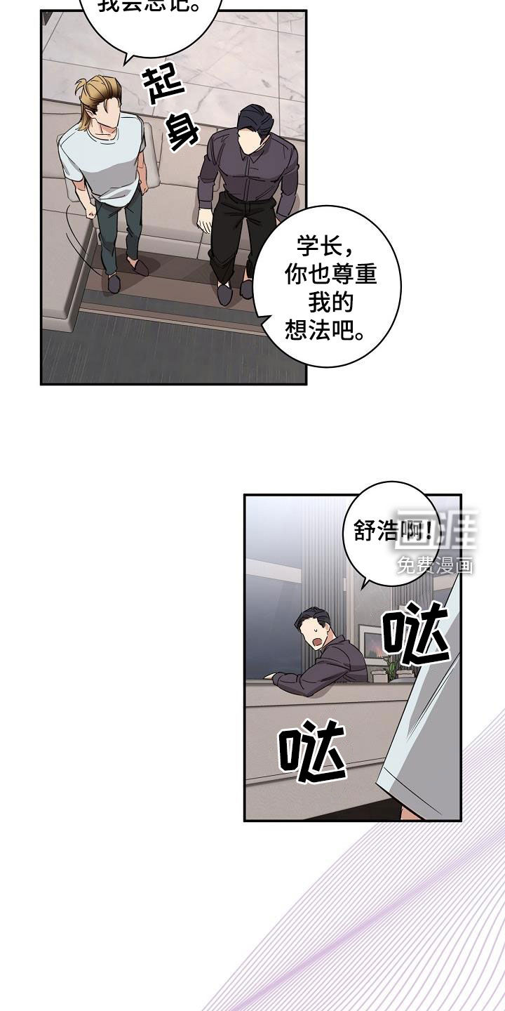 第18话2