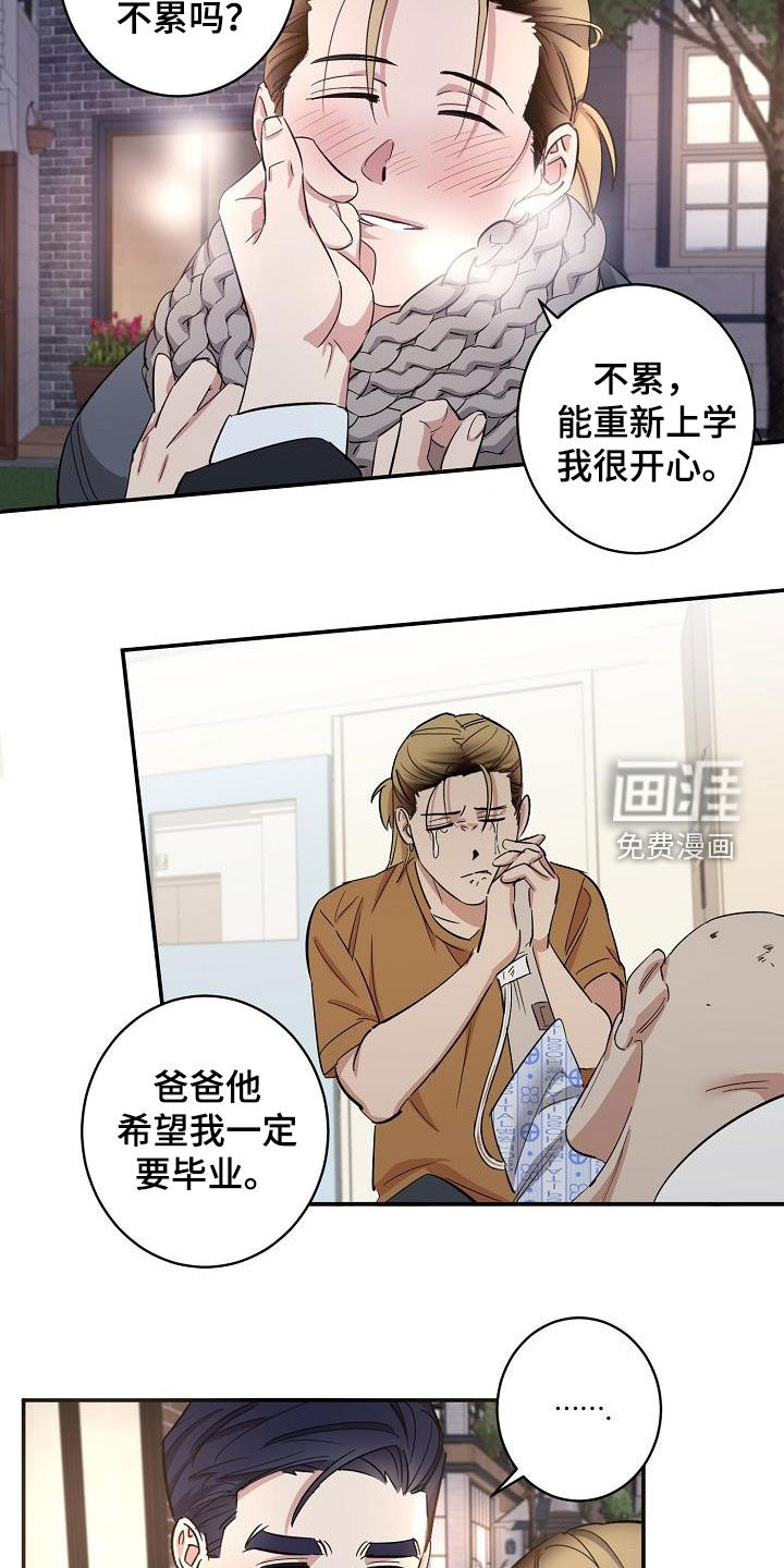 第18话21