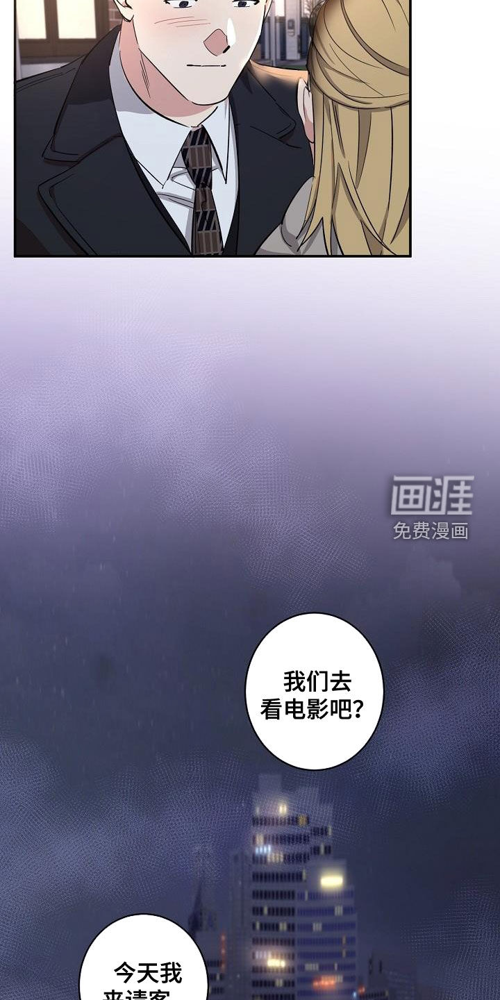 第18话22