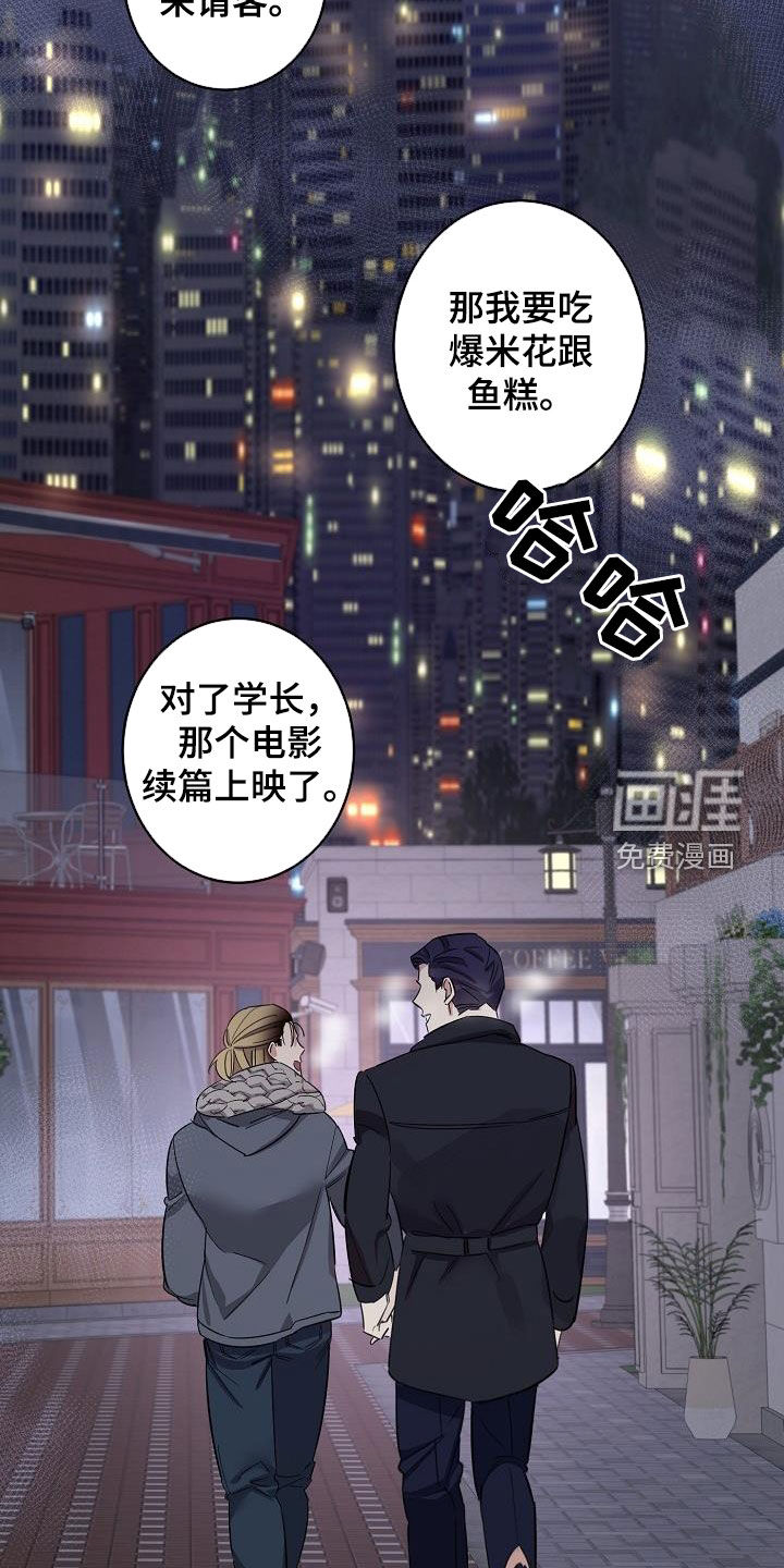 第18话23