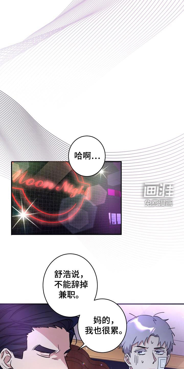 第18话3