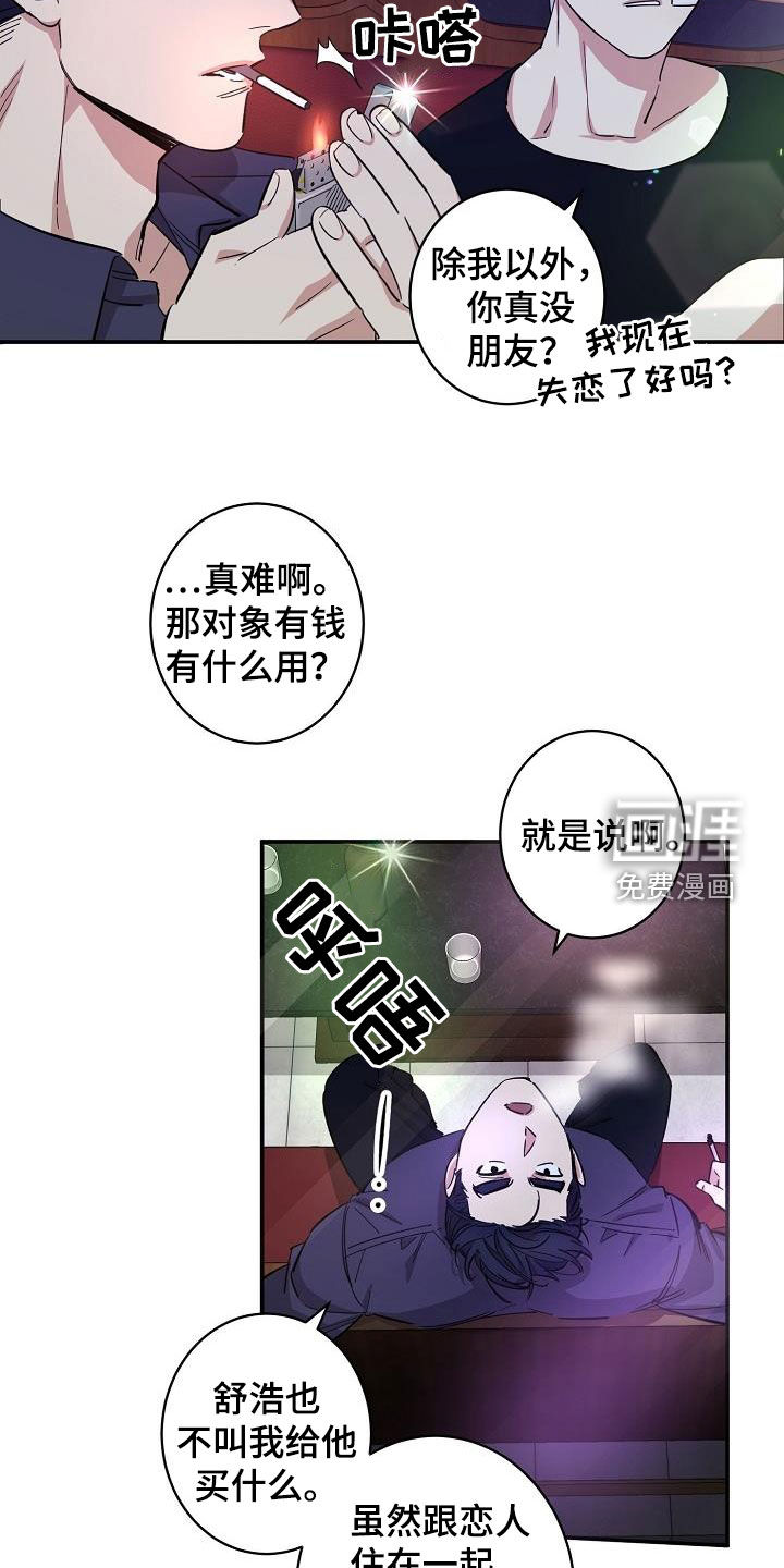 第18话4