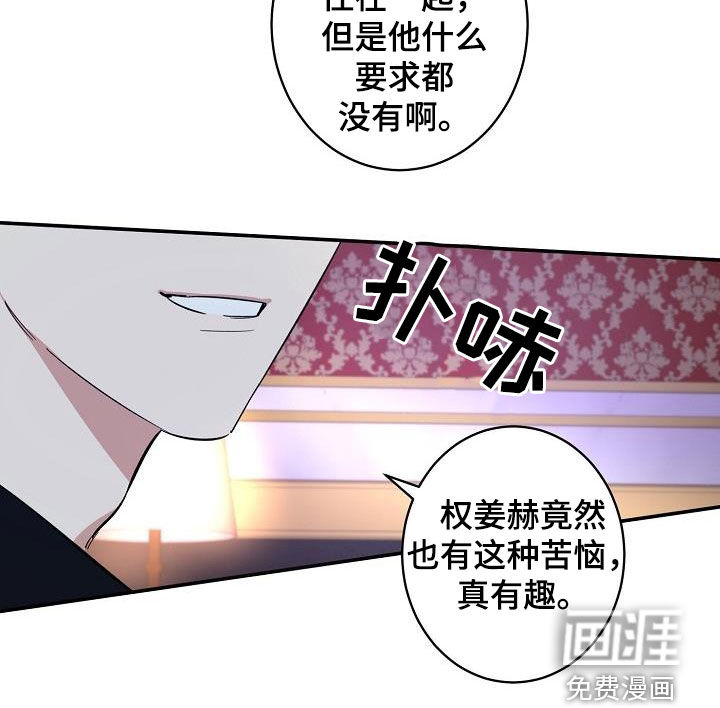 第18话5