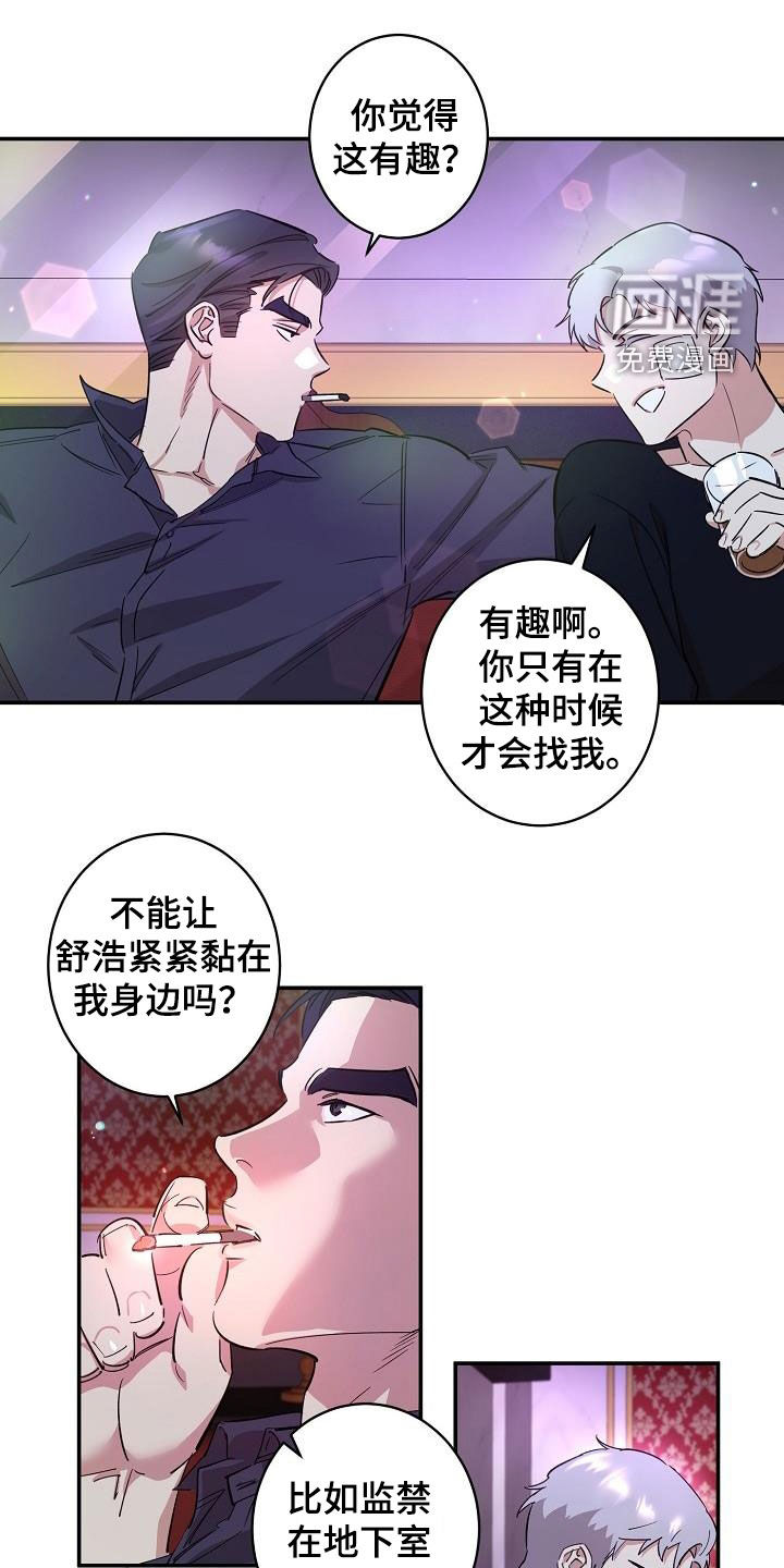 第18话6