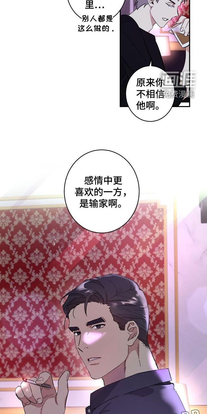 第18话7
