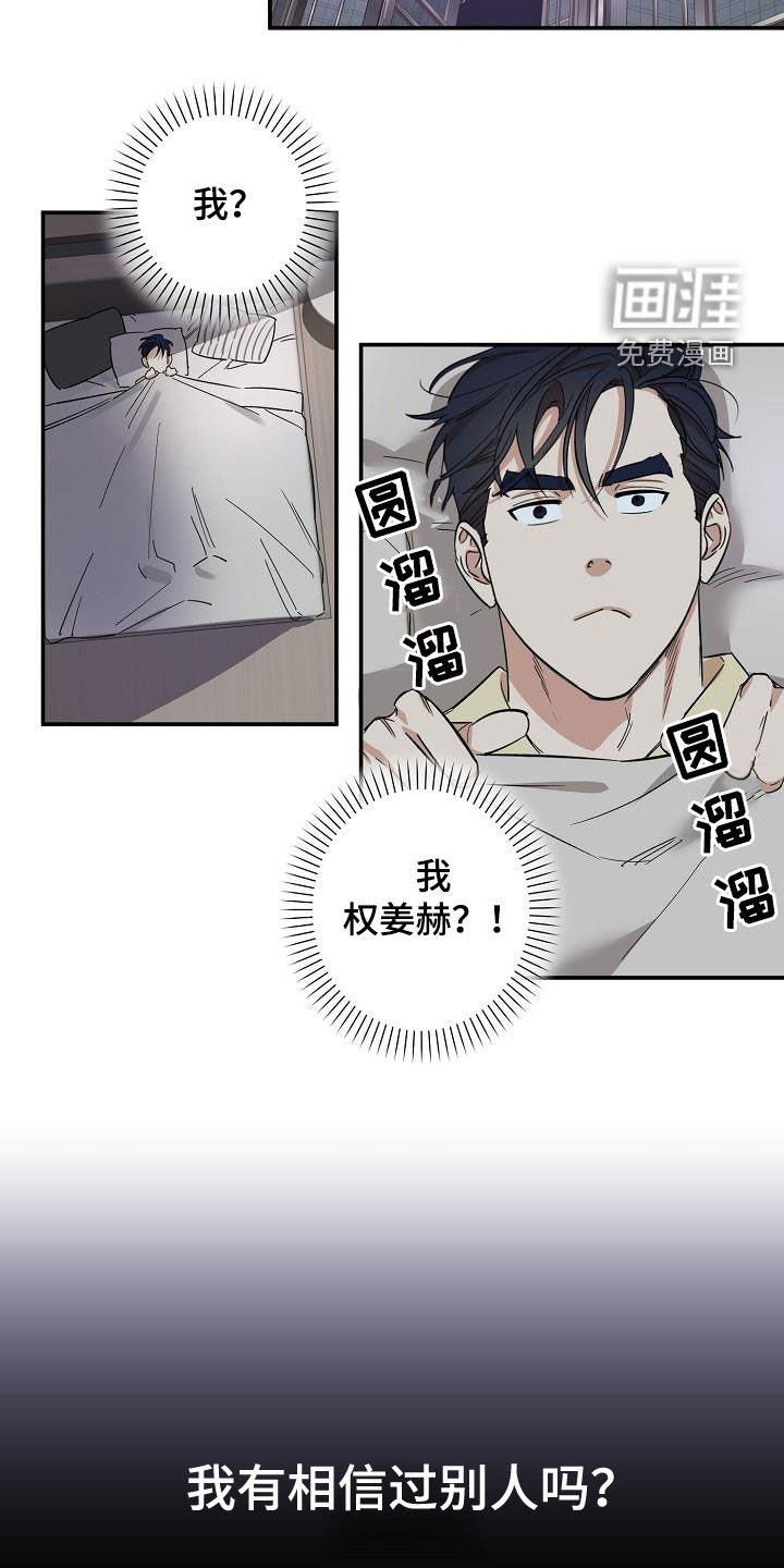 第18话9