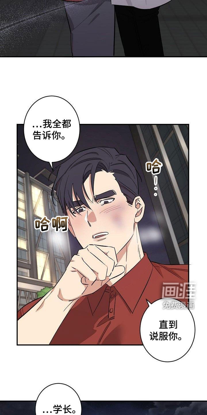 第17话1
