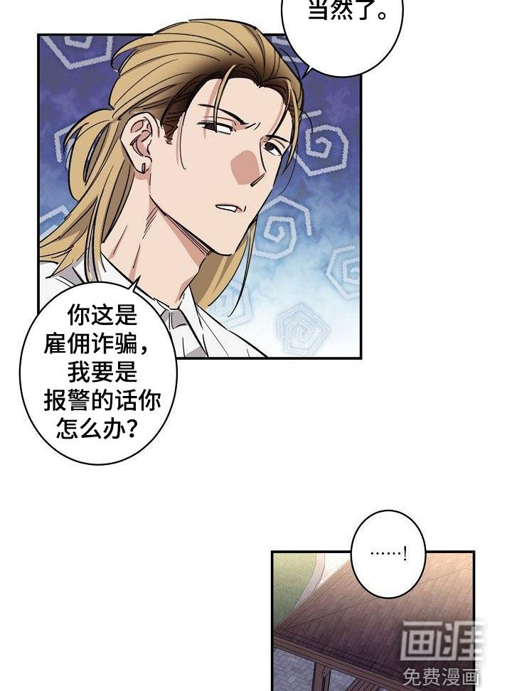 第17话10