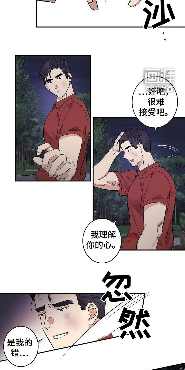 第17话12