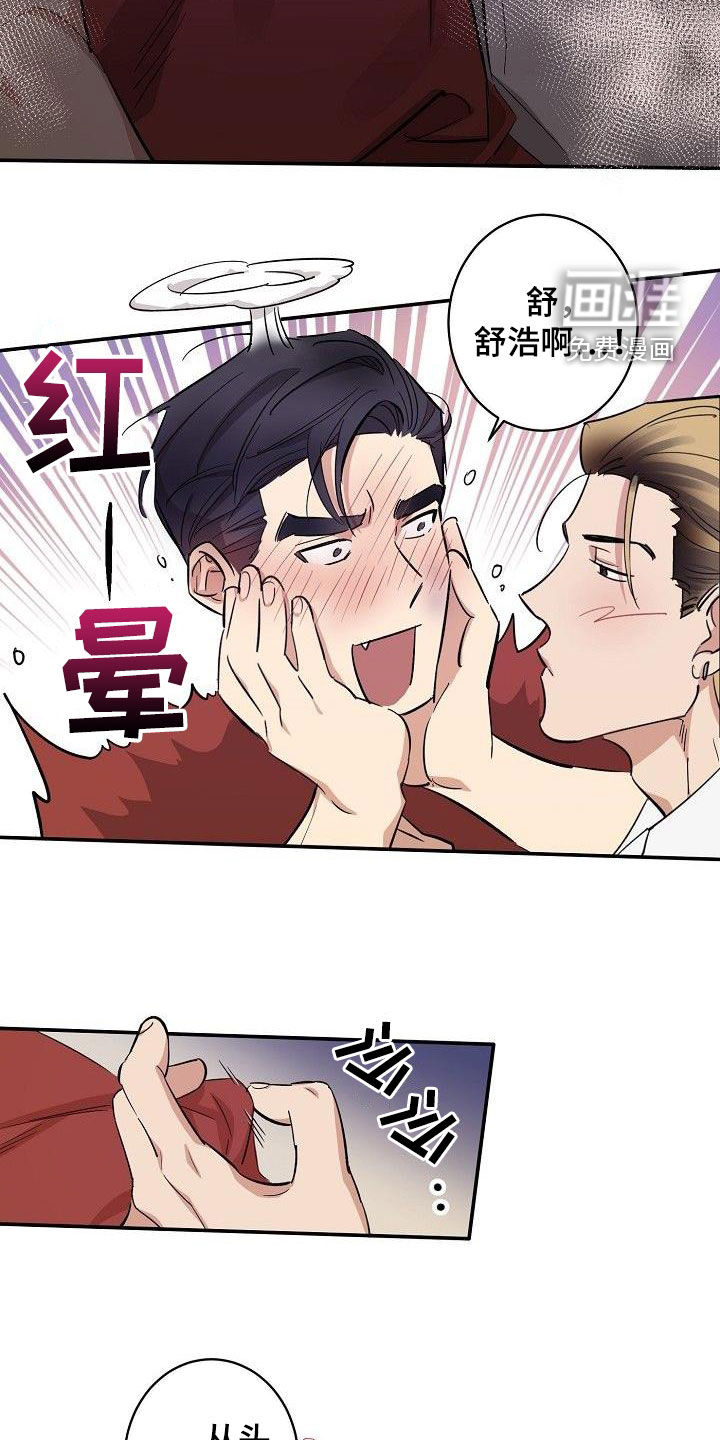 第17话14