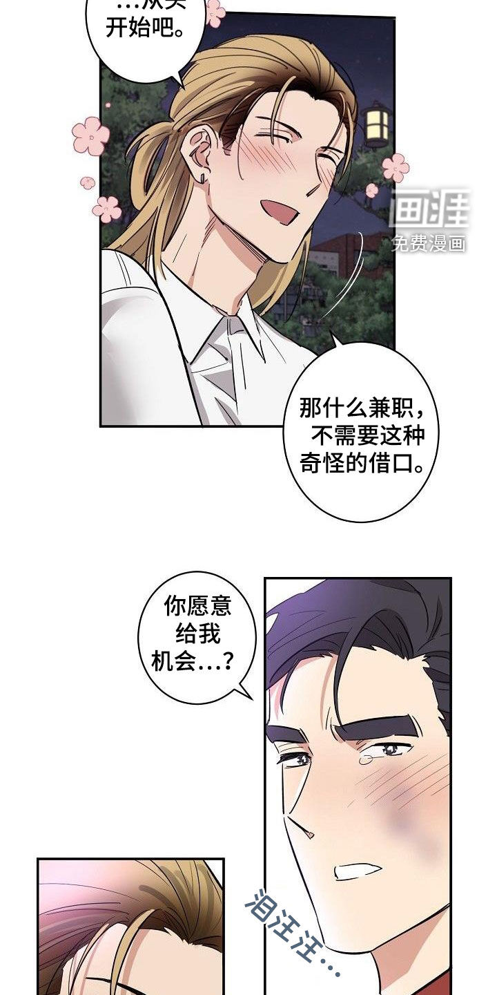 第17话15