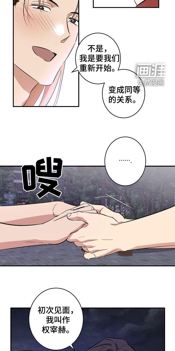 第17话16