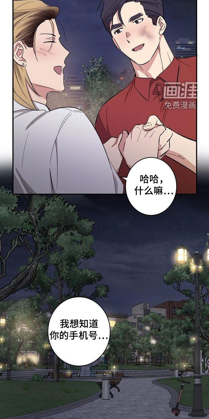 第17话17