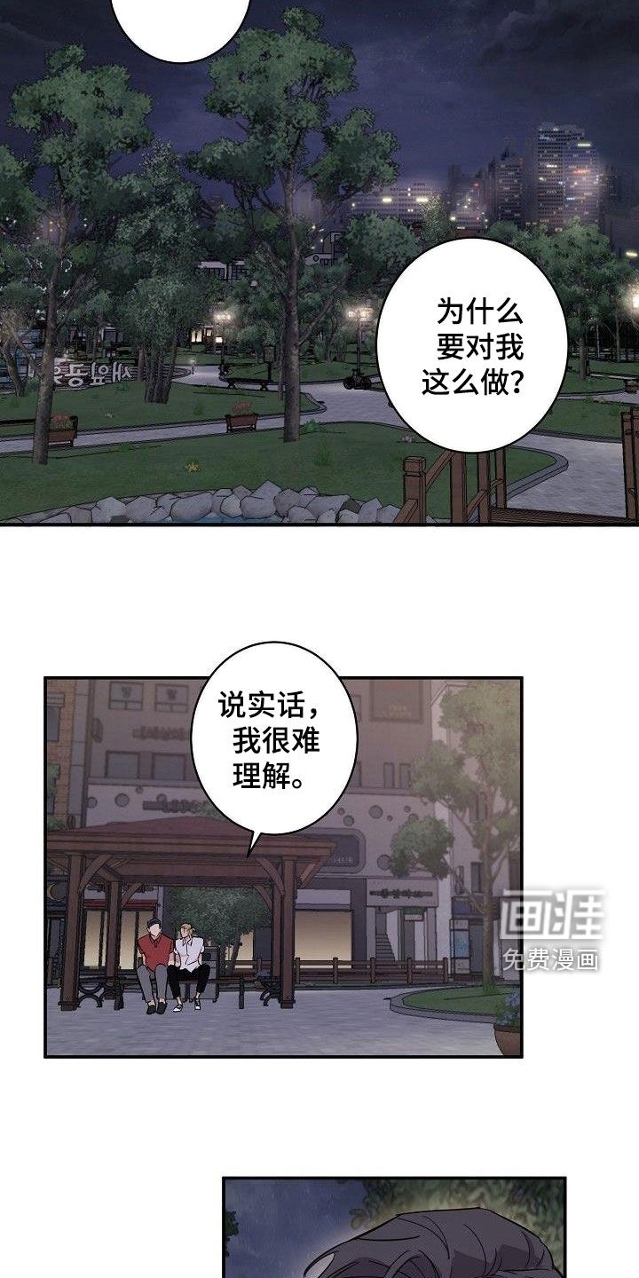 第17话2