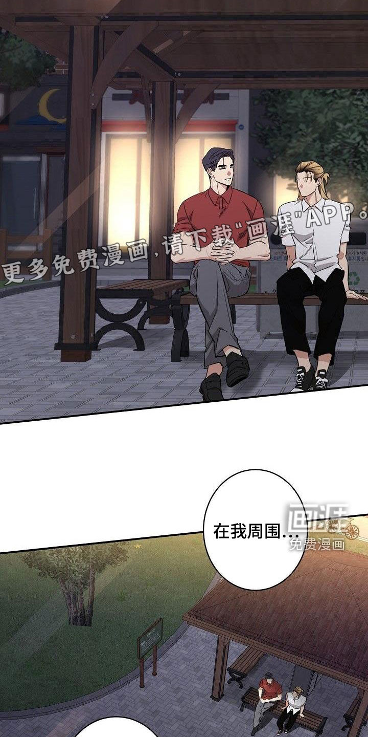 第17话4