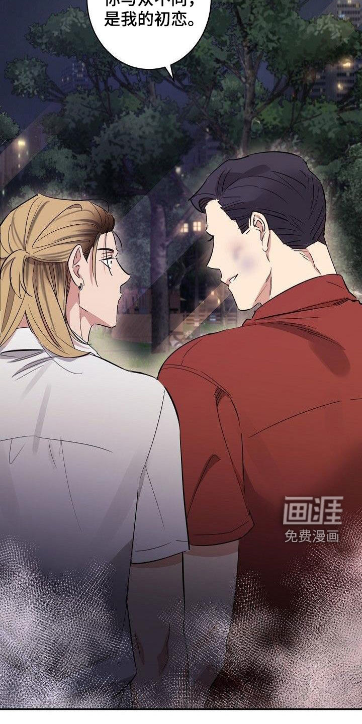 第17话6
