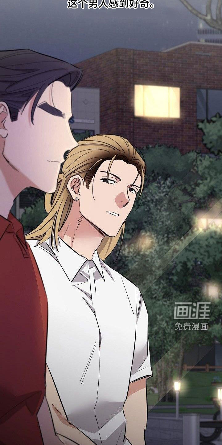 第17话8
